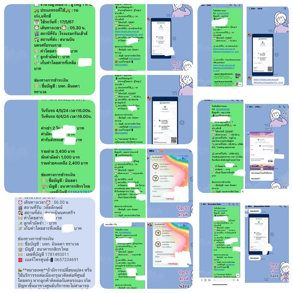 แท็กซี่นครศรีธรรมราช