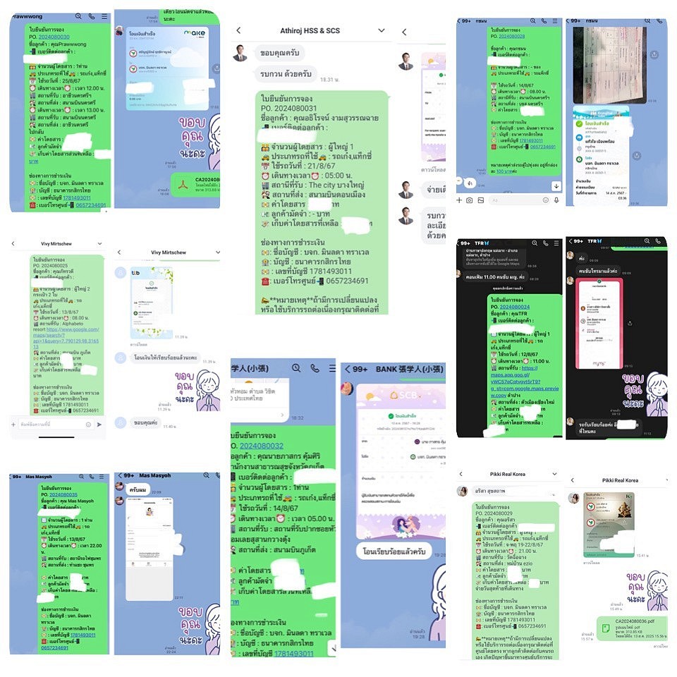 แท็กซี่นครศรีธรรมราช