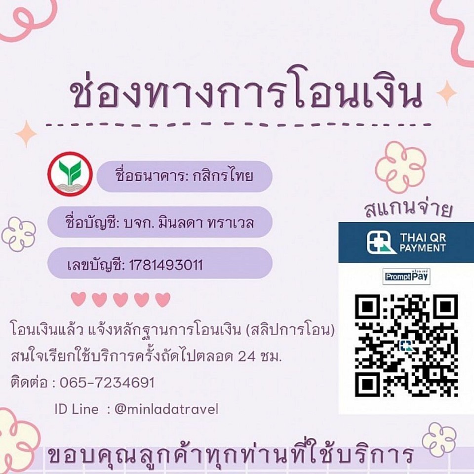 แท็กซี่นครศรีธรรมราช