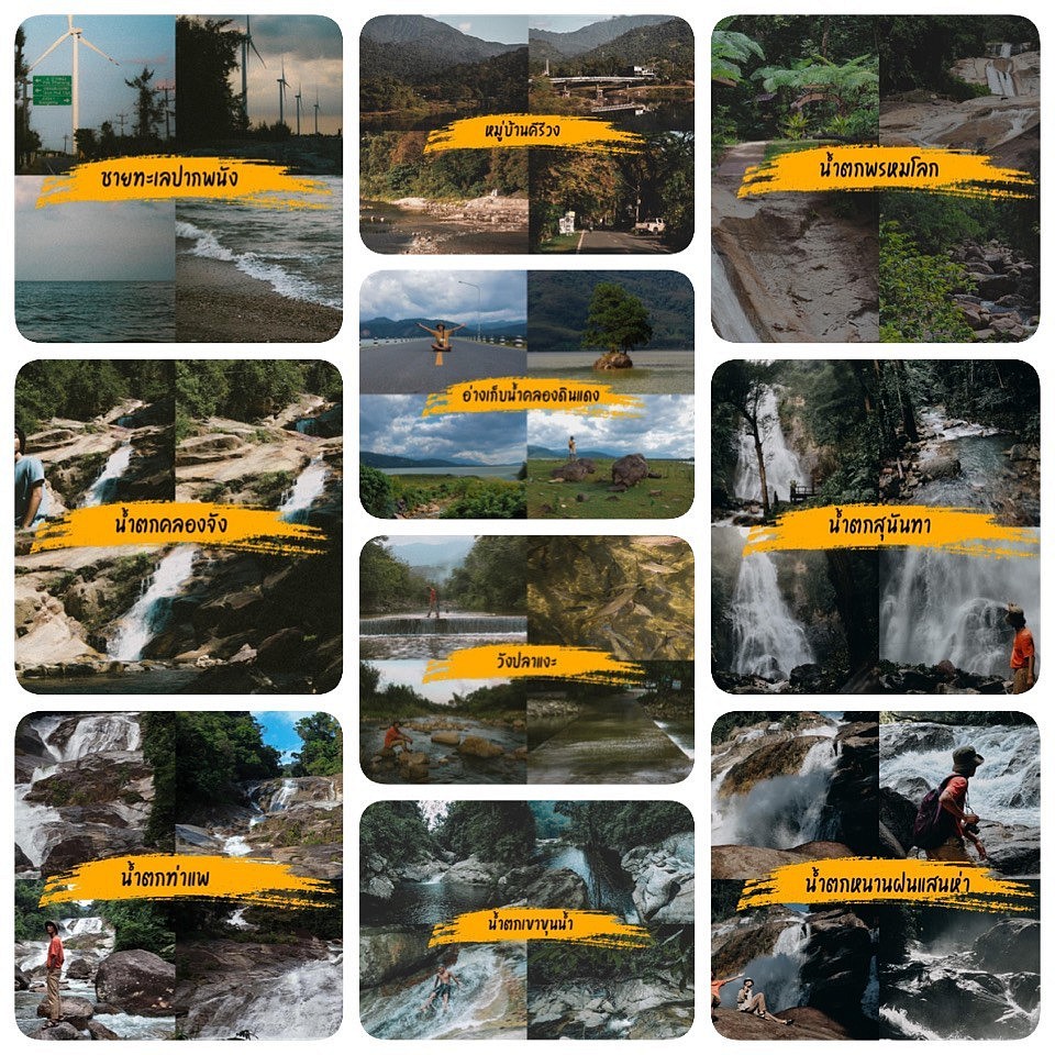 แท็กซี่นครศรีธรรมราช